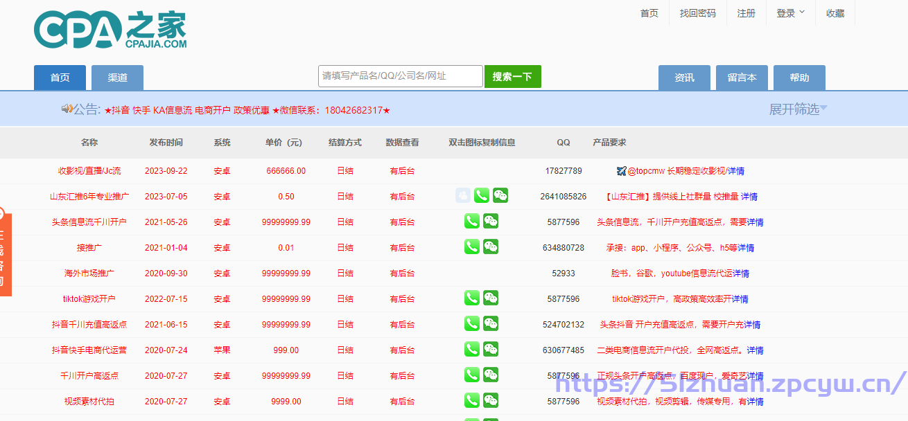 拉新充场工作室在哪接项目？分享4个项目接单平台！-第4张图片-我要赚钱网